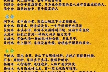 探讨早夭之人命格，揭示生命的奥秘与轮回