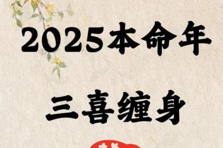 19977年属蛇的命运解析：揭开神秘的生肖面纱