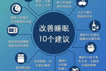 熬夜的危害：从身心健康到生活品质的全方位剖析