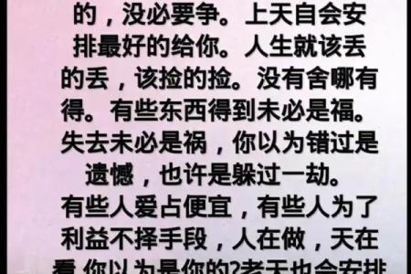 穷人与命运的较量：为何他们不愿一命换一命？