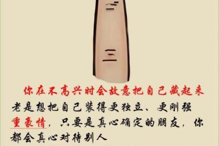 手指粗大的人命运解析：揭开命理之谜的奥秘！
