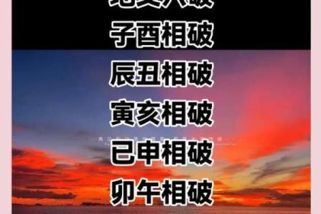 乾坤二命的深意：探索阴阳与命运的奇妙联系