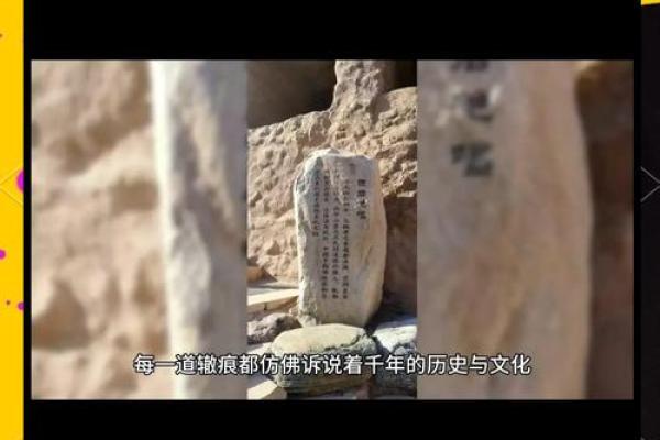 重温1954年10月：历史的印记与文化的流传