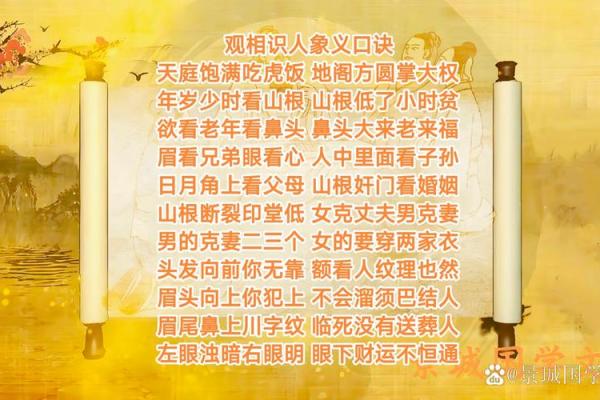 解析古代天生富贵命的奥秘与人生幸福的追寻