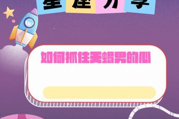 揭开金命的神秘面纱：与星座的深度关系