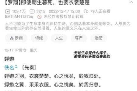 拯救生命的真谛：勇敢与理智的抉择