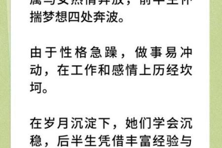 戊子女命：她们适合嫁给怎样的丈夫？