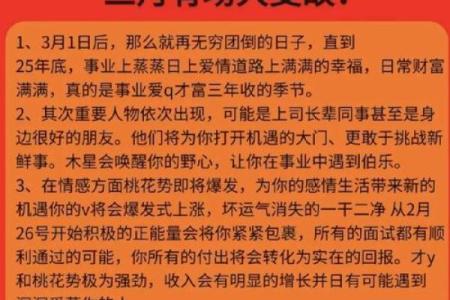 分析2018年属猪人的命运及性格特征，探讨人生机遇与挑战