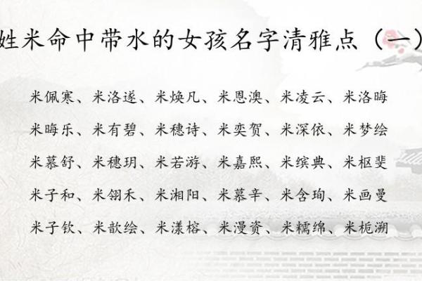 水命人适合发展的专业与职业选择指南