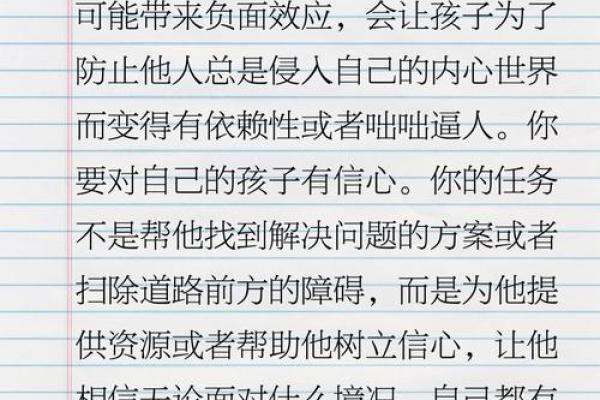 测小孩将来命运的方法与启示，让你的孩子更具竞争力！