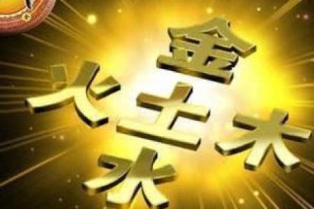 金命者与数字的奇妙关系：深度解读与实用秘诀
