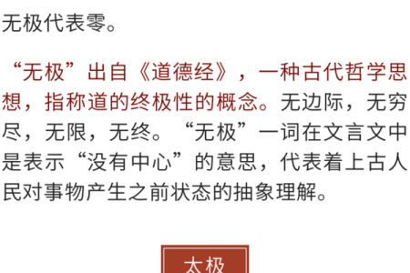 1963年属什么水命：揭示命理的奥秘与人生的启示