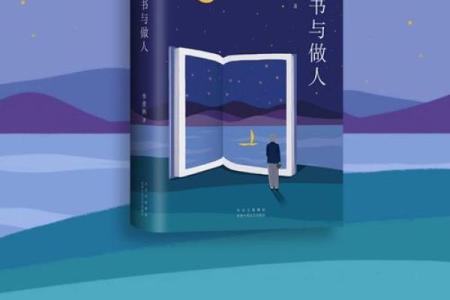 男子和尚命的深刻寓意与人生启示