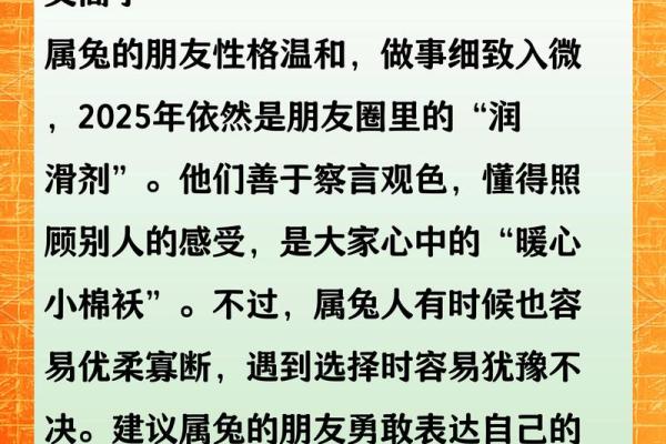 1993年属什么生肖及其命理解析：深度剖析朋友的成长之路