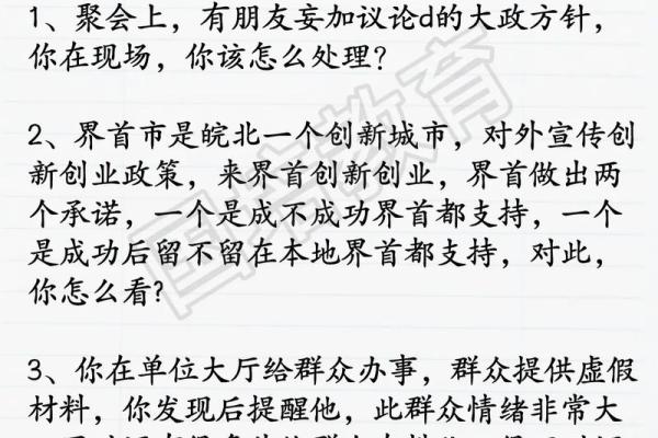 2023年四六年属狗人的命运走势与生活智慧解析