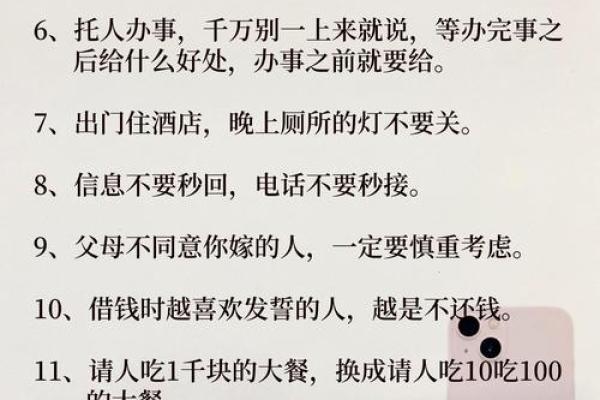 一命换一命，公平与否的深刻思考