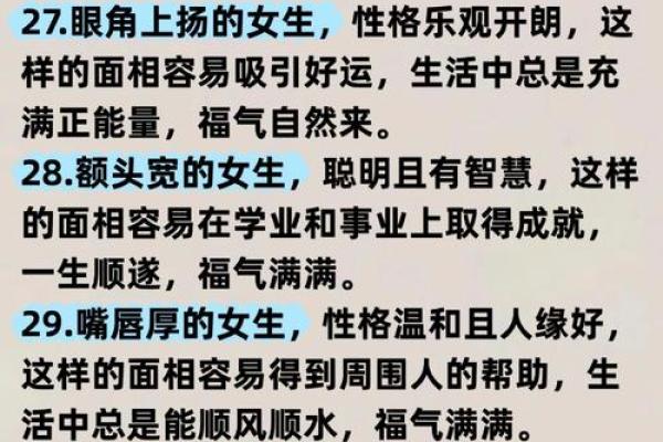女生富贵命是什么时辰，揭示命运的奥秘与希望！