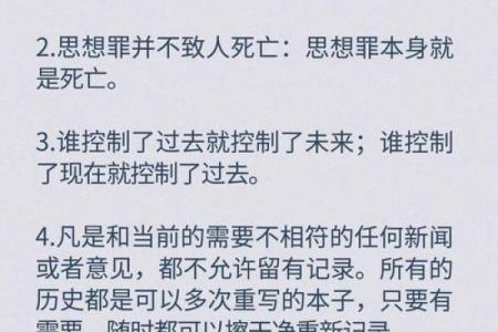一九八四出生的孩子：属什么命，未来将如何？