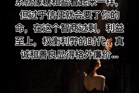 一命换一命，公平与否的深刻思考
