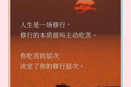 探寻1933年的金命之道：解读命理与人生的交织