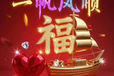 甲子年金命的八卦分析：藏在命理背后的好运与挑战