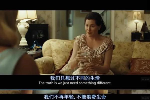 女人没有爱情的命运：孤独与自我救赎的旅程