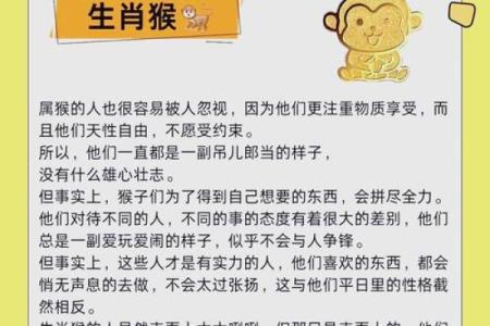 爱你如命是什么生肖？揭开生肖背后的情感密码