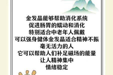 弱土命之人适合的职业选择与发展策略