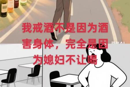 嗜酒如命与奢酒如命：品酒文化的两个极端