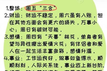 属鸡命不强的原因解析：从命理角度看属鸡人的运势