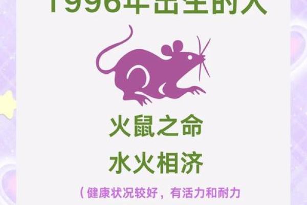 如命的真实含义与生肖的深刻联系