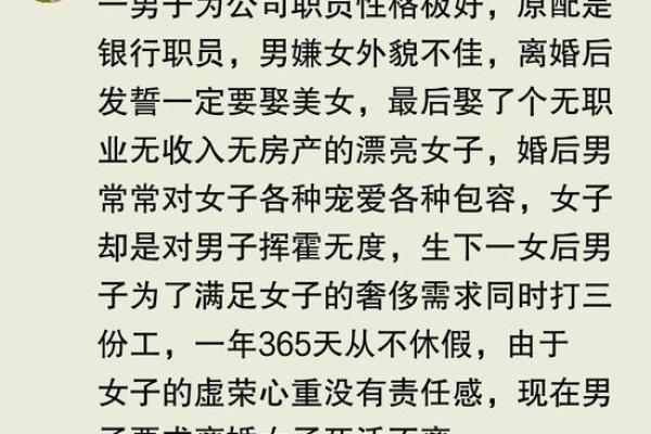 2010年是什么命:揭秘那一年背后的命理故事与人生启示 2010年是什么命:揭秘那一年背后的命理故事与人生启示