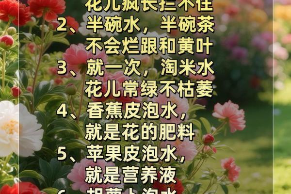 适合养花的女性命理分析，花卉与性格的完美结合