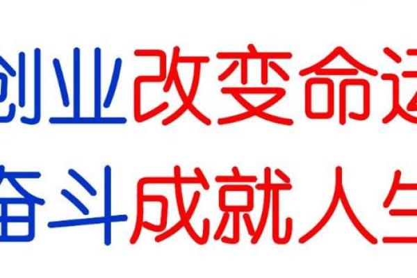 石命者的武器选择：为内心的坚定与信念而战！
