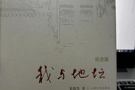 探索2000年出生的金命人生：明亮与梦想的交汇点