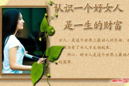 水虎命：如何为你的命运选择一个响亮而独特的名字