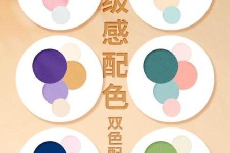 命里缺水的穿衣推荐：水元素的色彩与材质搭配指南
