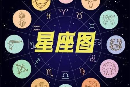 什么星座才是土豪命格？揭秘富贵星座的特征与魅力