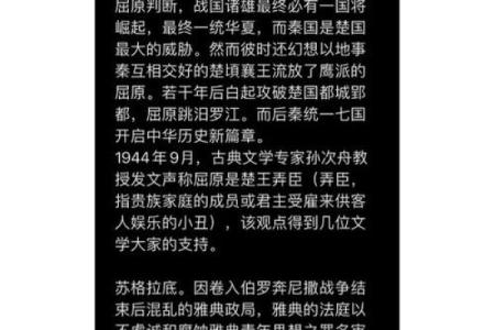 石命者的武器选择：为内心的坚定与信念而战！