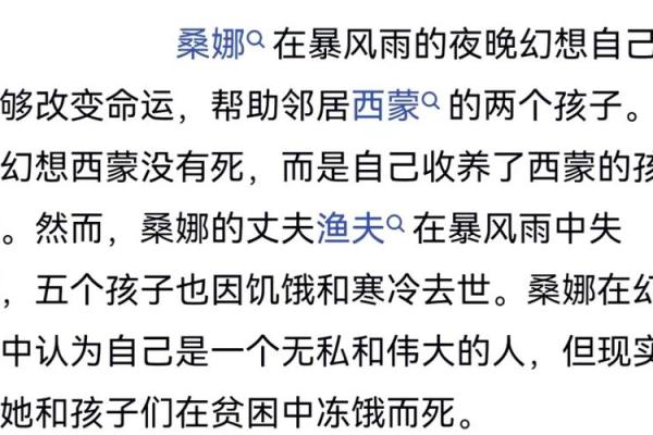 命若琴弦，雾中飘摇：人生的真实与幻想