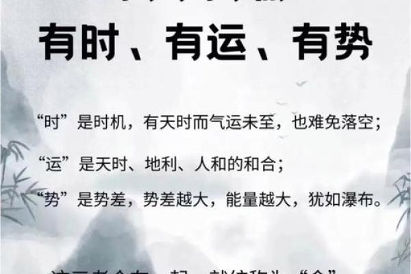 命顾：人生拨云见日的智慧与启示