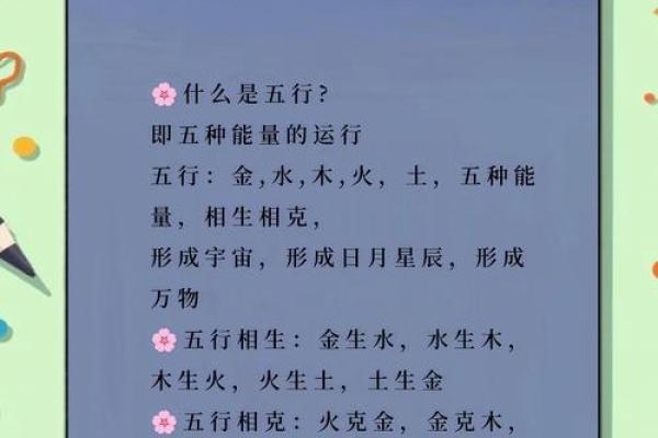 探秘算卦中的“地金”命理解析与人生启示
