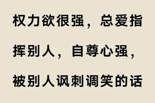 颧骨高的女人命运：性格、事业与爱情的多重解读
