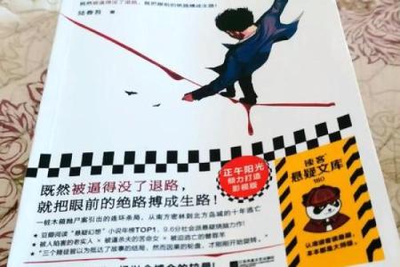 探索1963年出生的人的命运之谜：五行与命理的深邃交织
