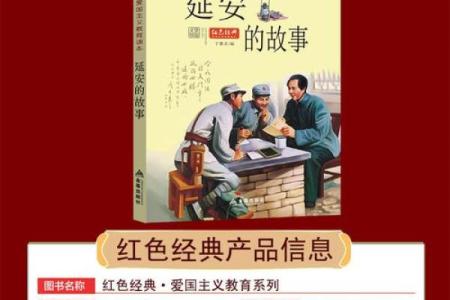 救命的命拼音是什么？揭开拼音背后的故事与意义