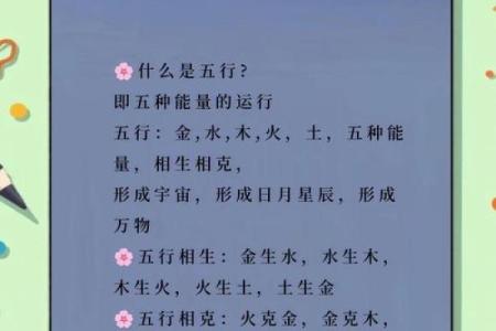探秘算卦中的“地金”命理解析与人生启示