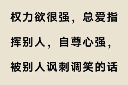 颧骨高的女人命运：性格、事业与爱情的多重解读
