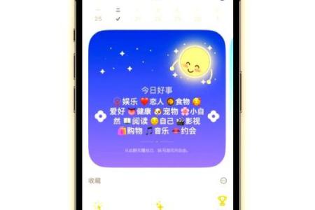 成就梦想，从此刻开始——探寻如何实现个人目标与愿望