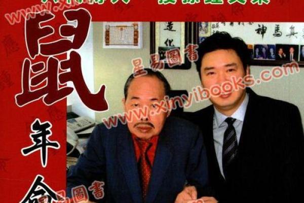 1959年：猪年人命运与个性之解读