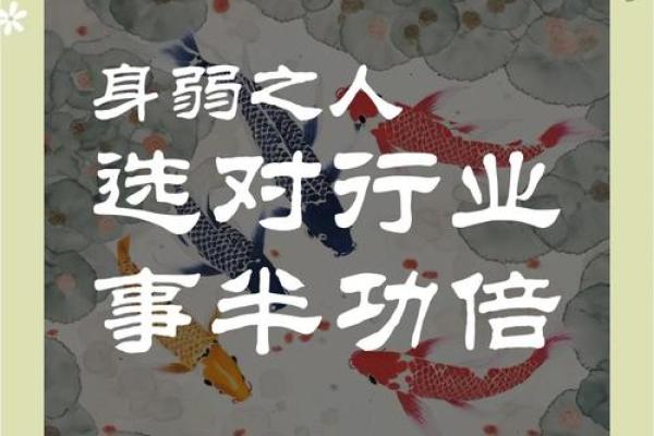 金箔金命的职业选择:适合的行业与发展方向 金箔金命的职业选择:适合的行业与发展方向